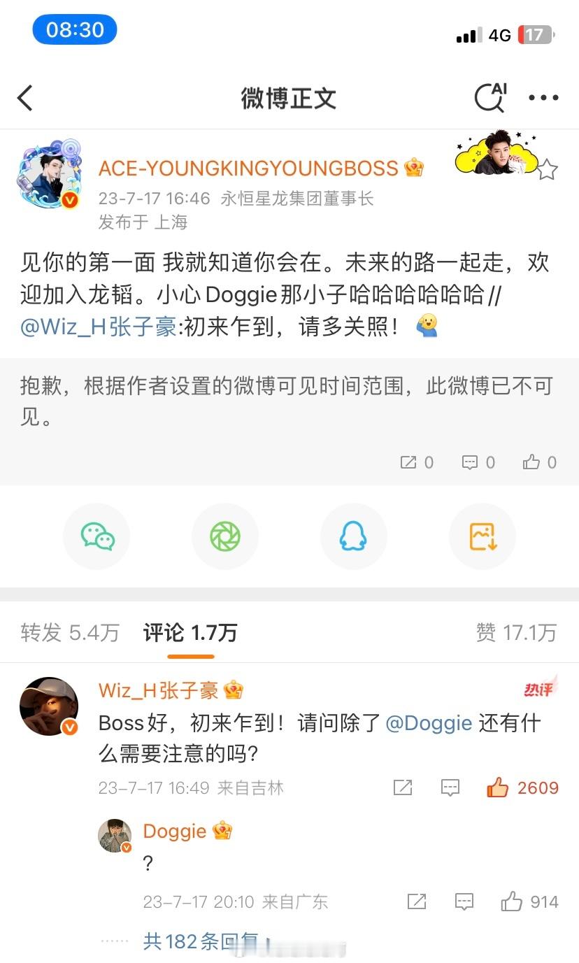 有点好笑是真的，本着未知全貌不予置评的原则，仅对张子豪直播讲的这个故事有几点疑问