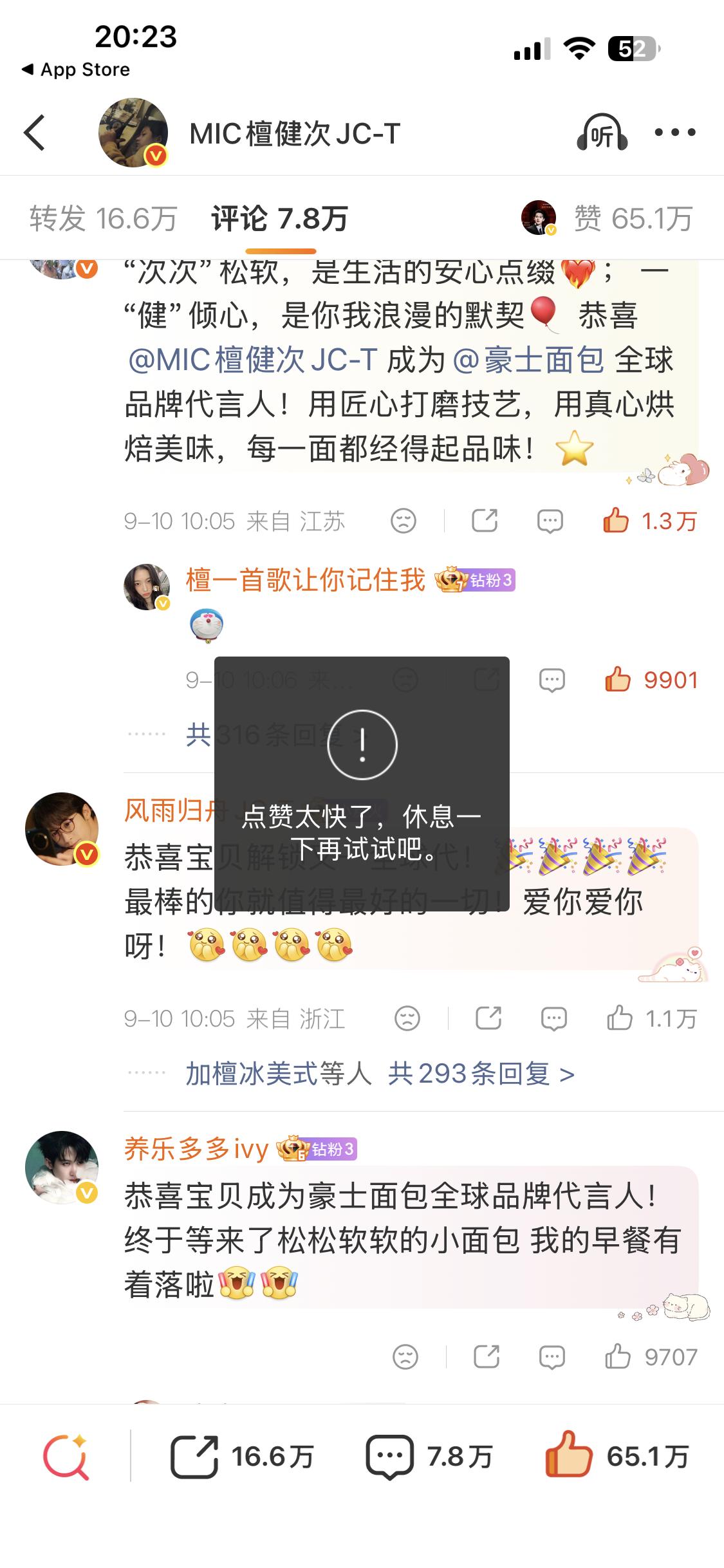 没有看到这个提示的都不能收工啊姐妹们[春游家族] ​​​