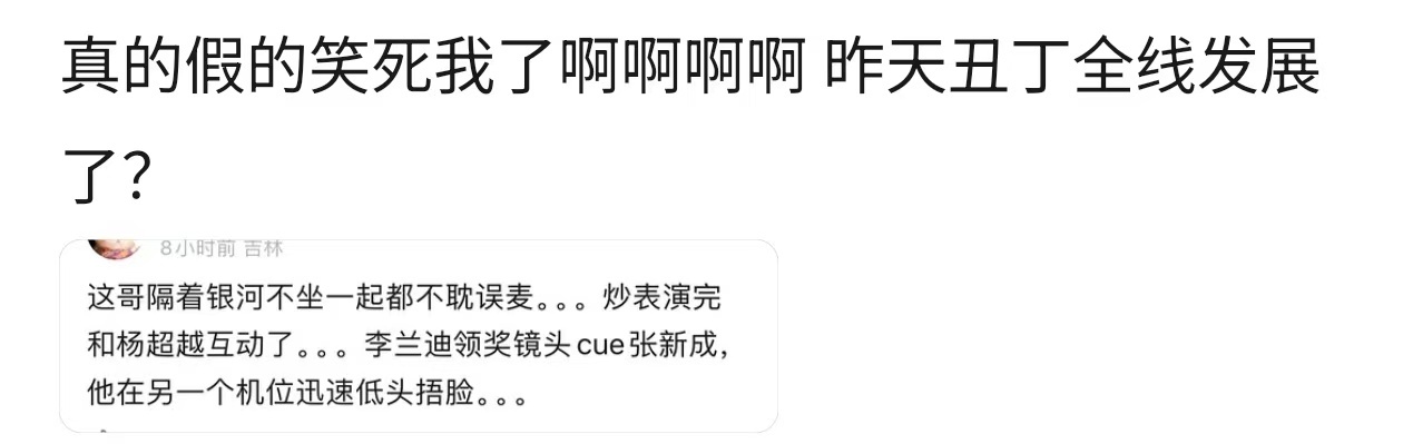 有丁这么会麦做什么都会成功 