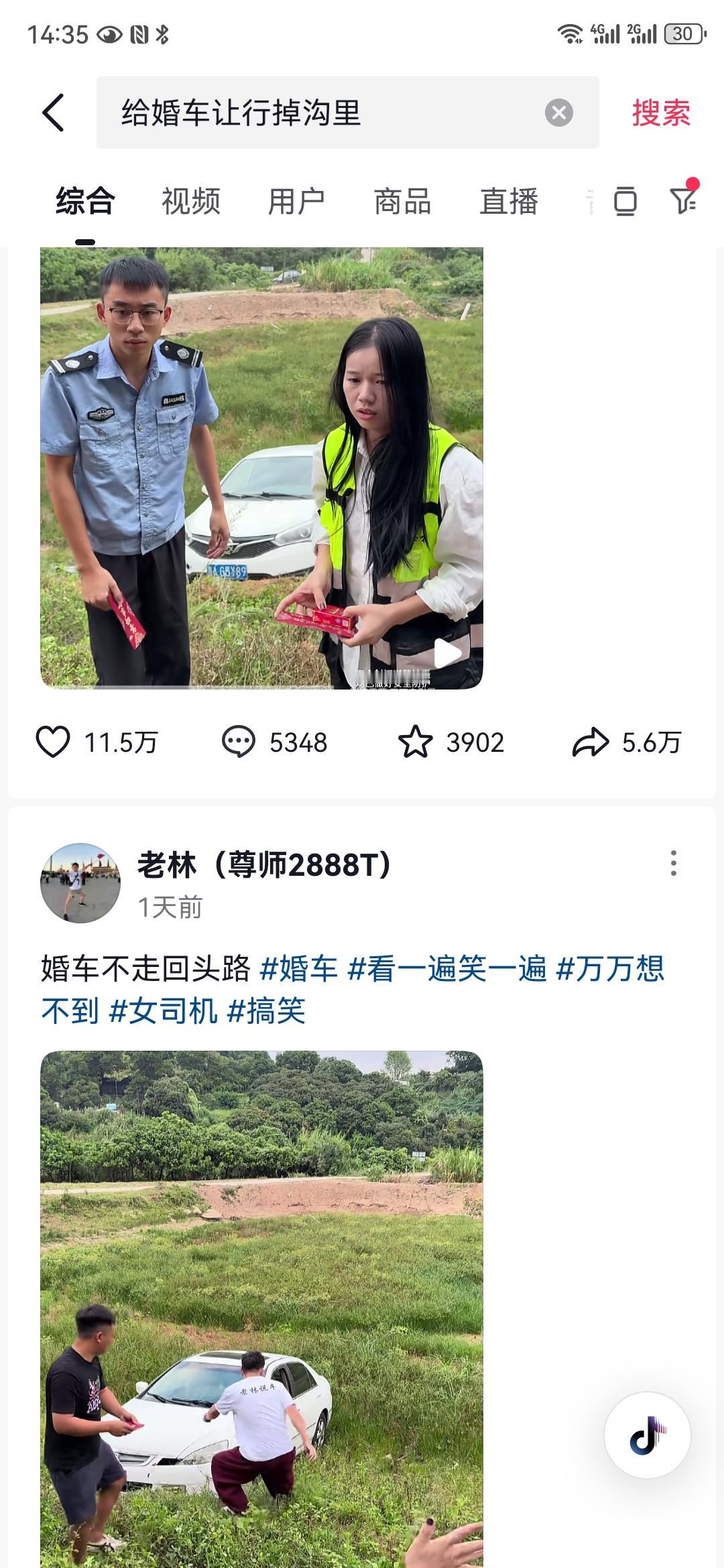 短视频拍摄都流水线作业了，同一个剧情，同一个地点，换个演员就是一段新的故事。先不