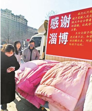“人间自有真情在！”2023年，山东淄博一女子把买的被子抱回家，却从里面掉出来7