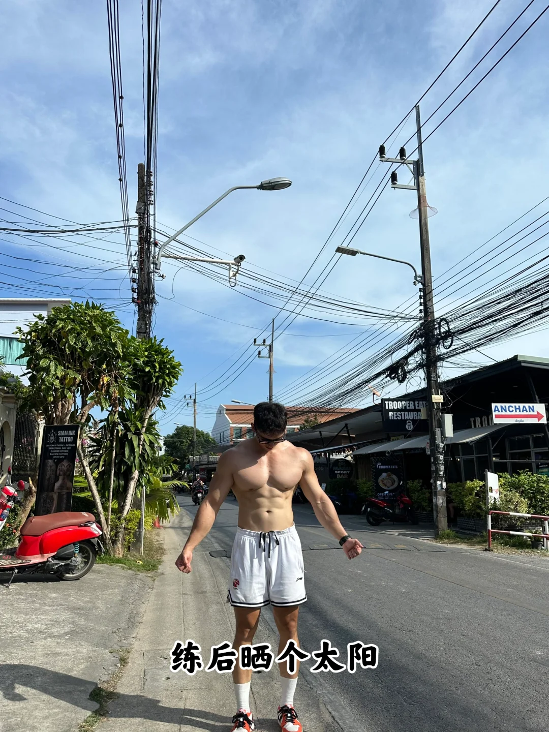 健身人的一天｜普吉岛🌴