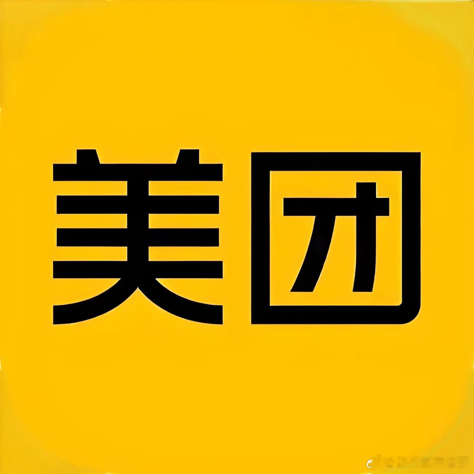 我不行了 ​​​