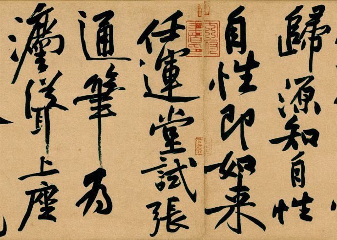 阿多诺：愚蠢不是一种自然的品质，而是一种由社会产生并且由社会强化的品质。米沃什：
