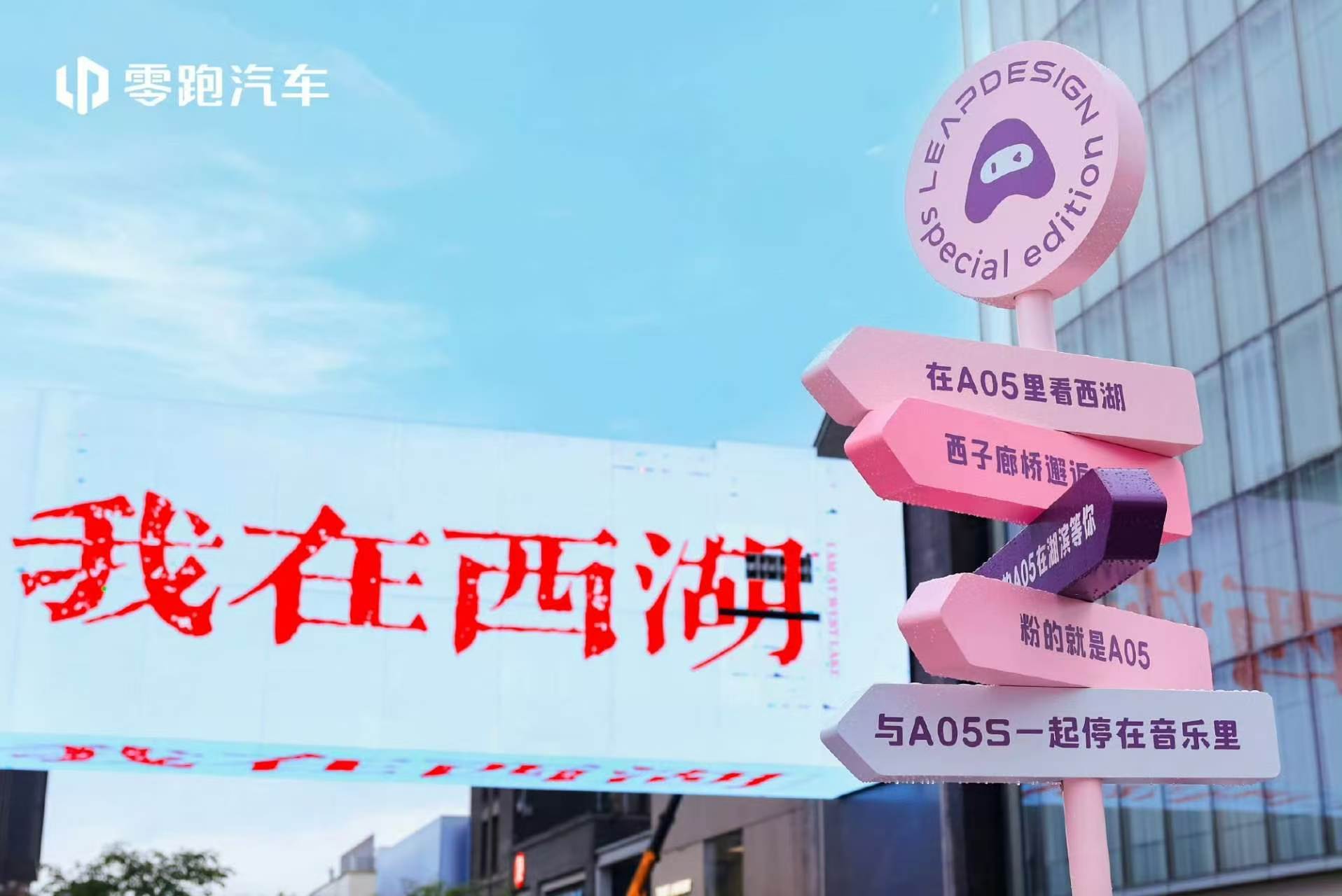 天生懂你有我都灵西湖边热爱A05的你今日份我爱西湖 
