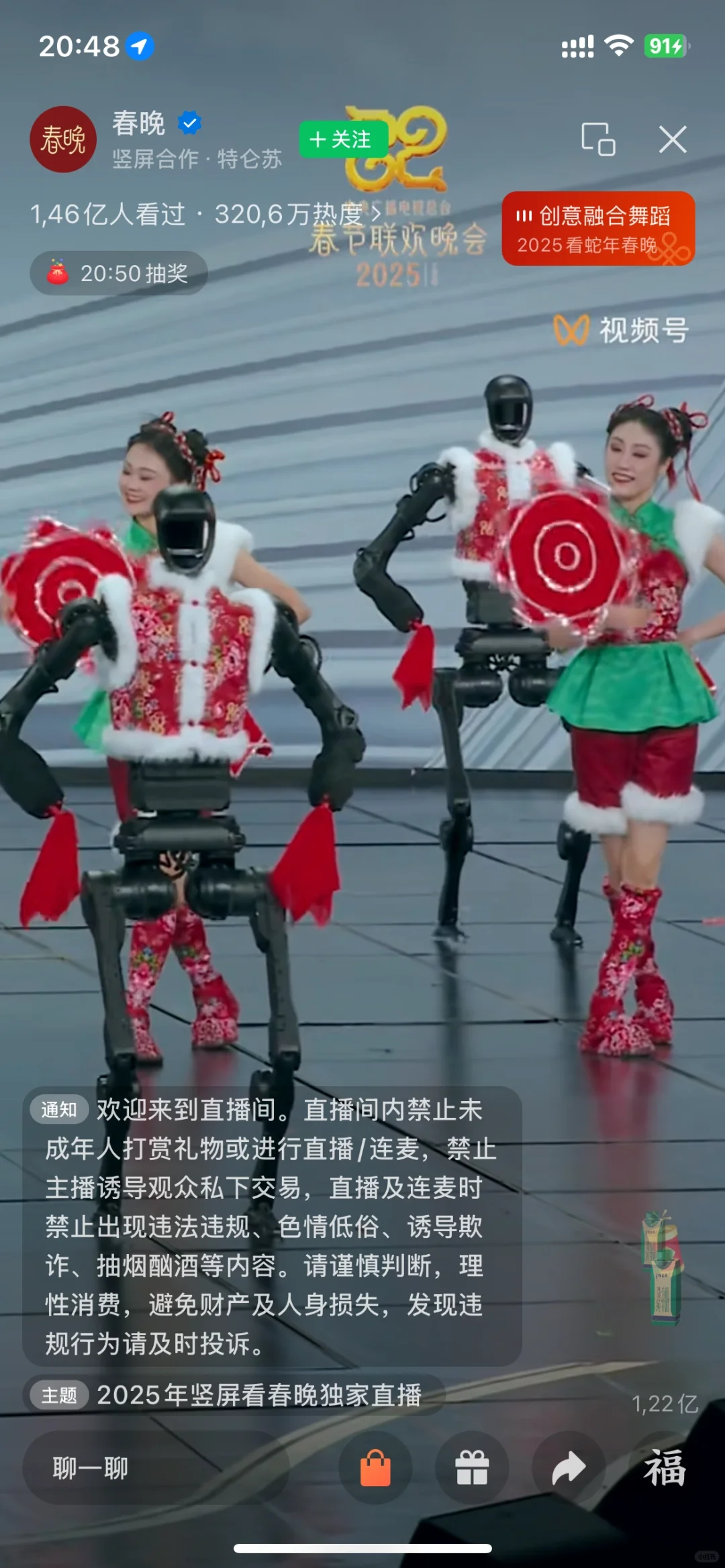 杭州宇树科技的机器人越看越像拜登