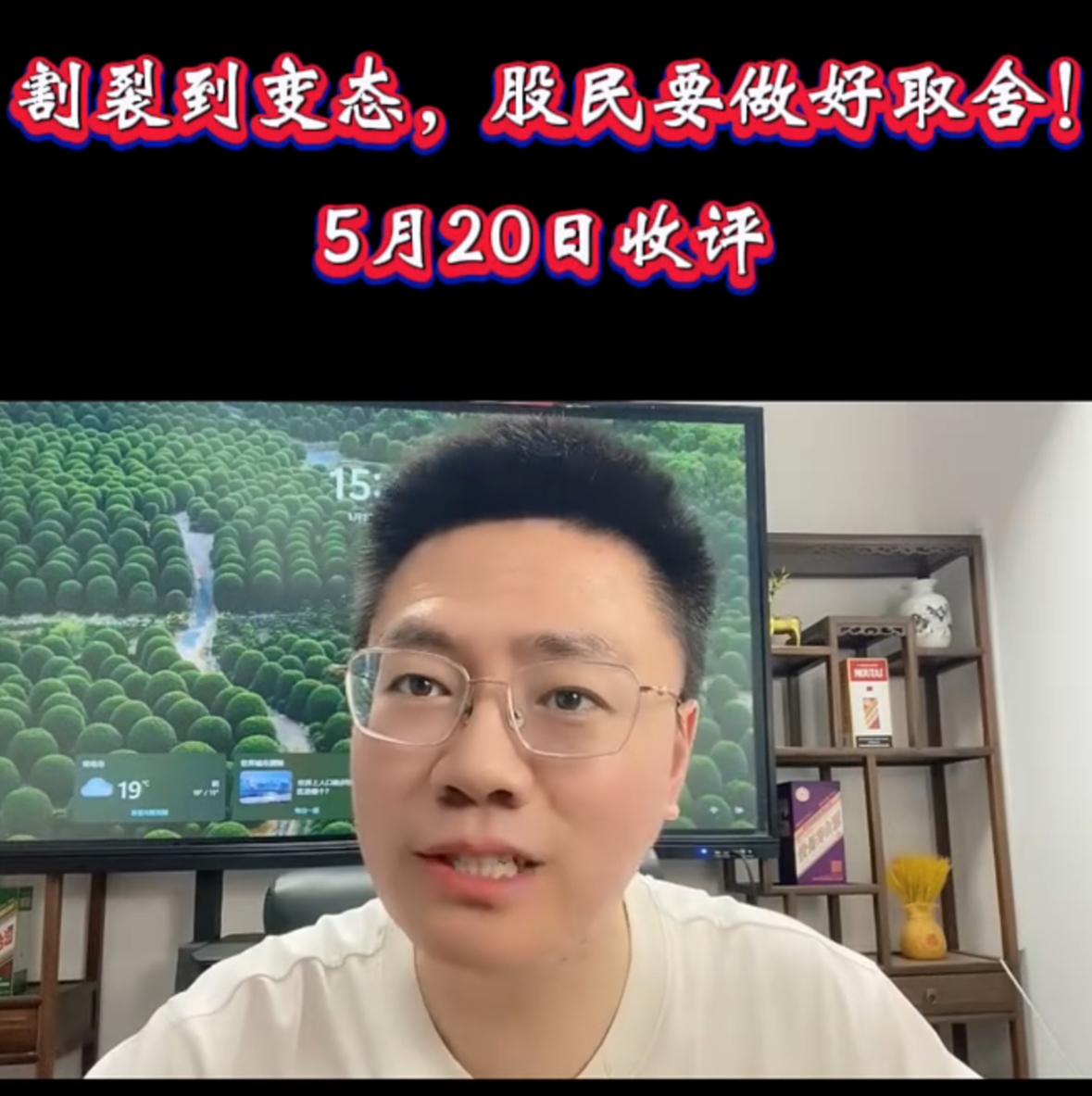 现在的A股行情，真的是典型的“虾仁猪心”走势。
高位的科技主线，你越是不敢买，它