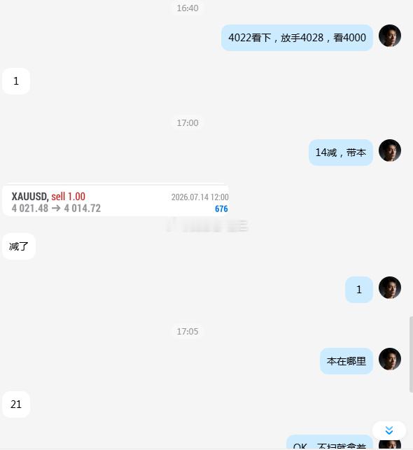 黄金 第四波拿下！黄金涨至4014便开始反弹4022承压，我顺势又在此在接 一波