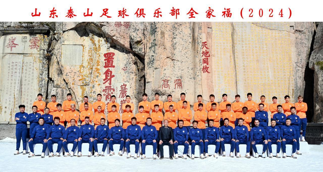 2月26日，泰山队进行一天两练，队员们在教练的带领下进行了传接球和对抗练习。 ​