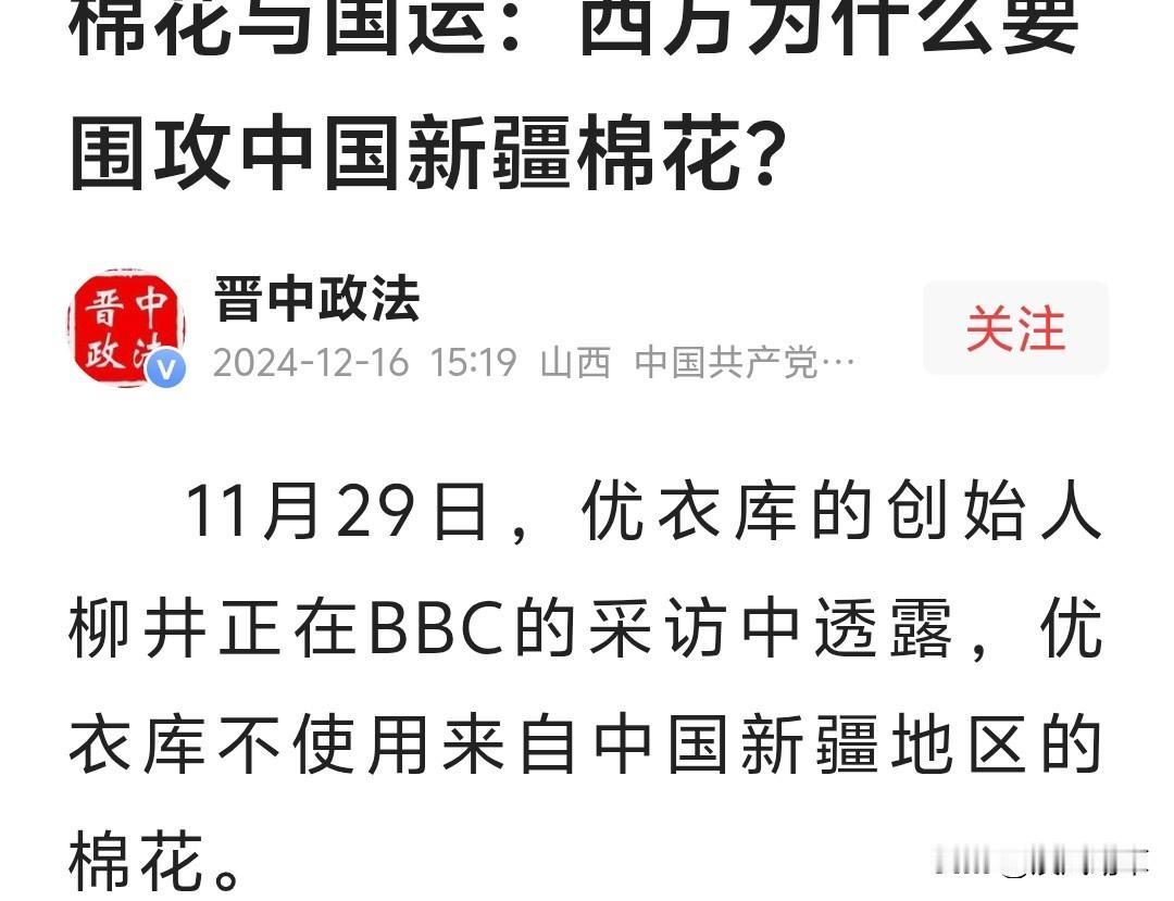 现在的中国，就是一面镜子。
以前是美国，污蔑中国在新疆使用奴隶，结果历史书告诉我