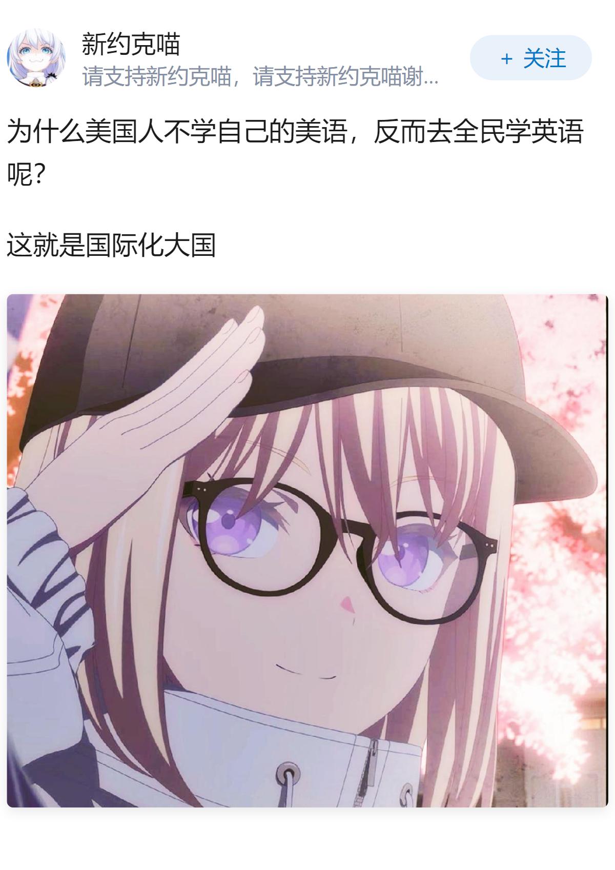 如何看待美国识字率只有79％？
