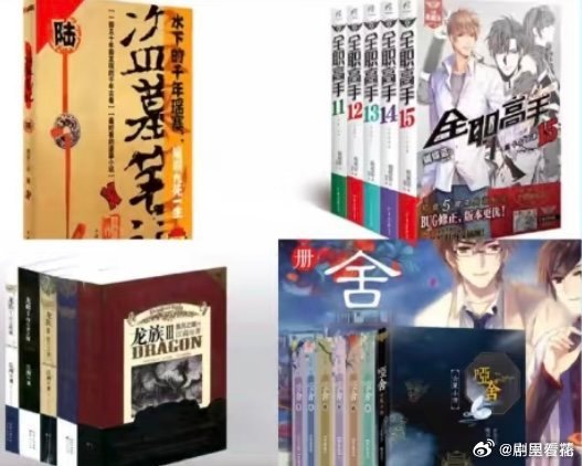 百大网文ip角色混战开启 这是一场没有硝烟的战争，每个角色都在用自己的方式证明：