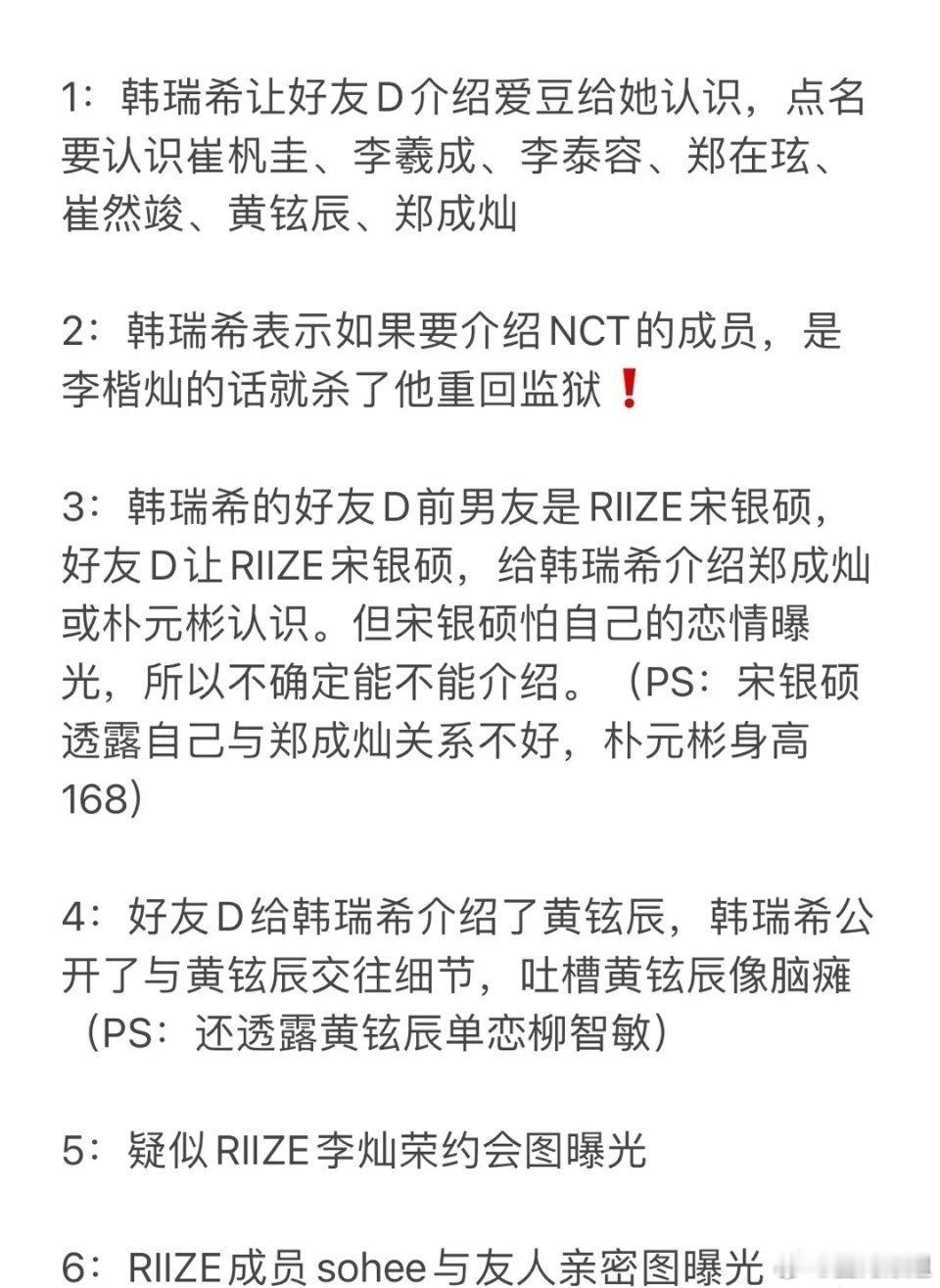 #Kpop311事变#kpop311事变总结🈶hybe无人伤亡[微笑]jyp本