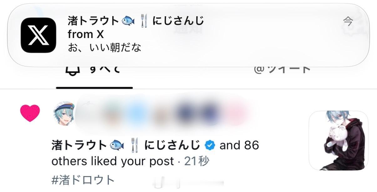 あっ皇上已阅今日奏折 