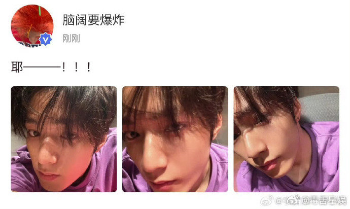 刘耀文真的打了耳骨钉刘耀文给粉丝展示耳骨钉 啊啊啊啊耳骨钉刘耀文