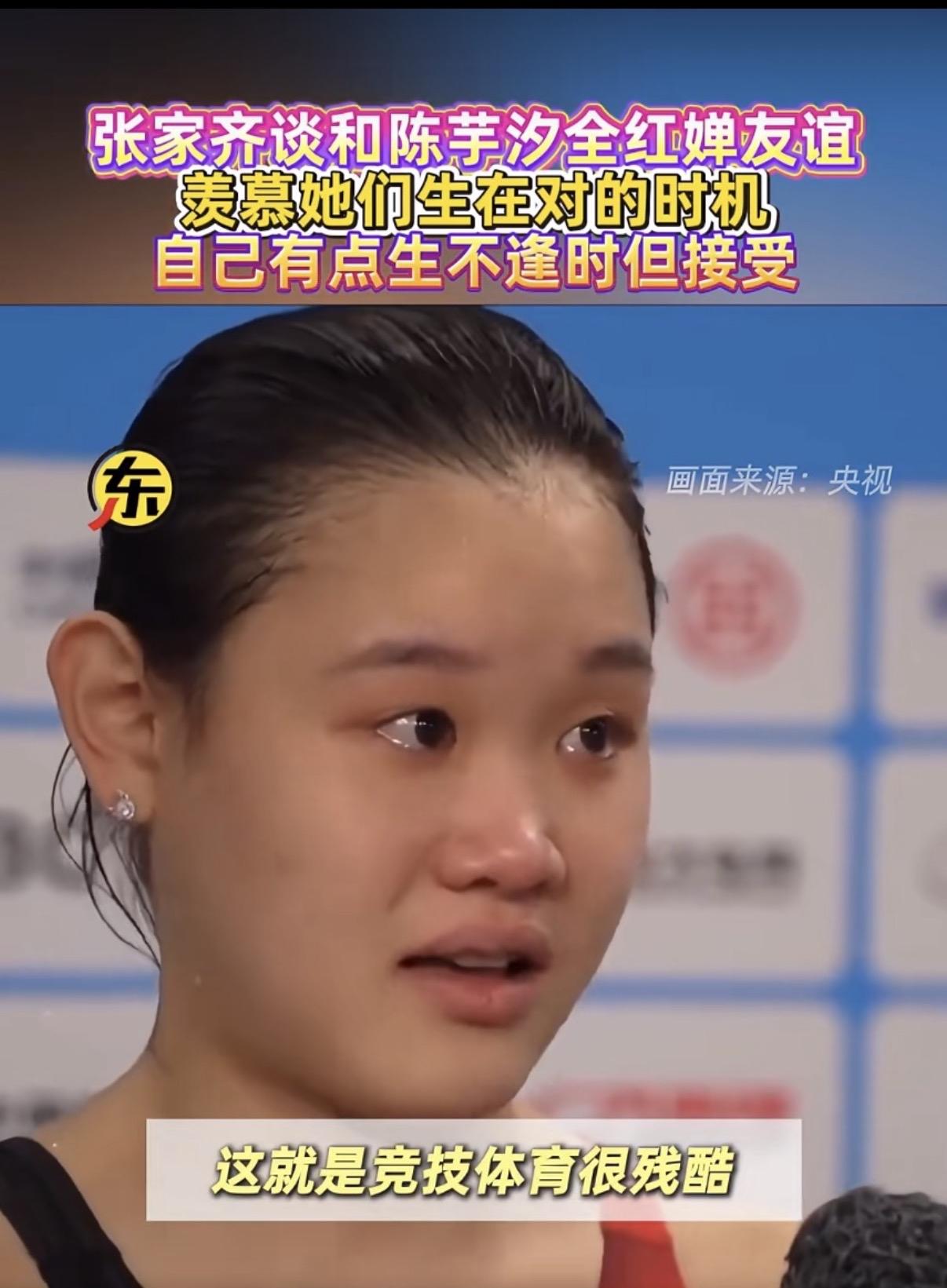 女子10米台：
一场关于青春的残酷淘汰赛，
而陈芋汐是唯一通关的独苗

在中国?