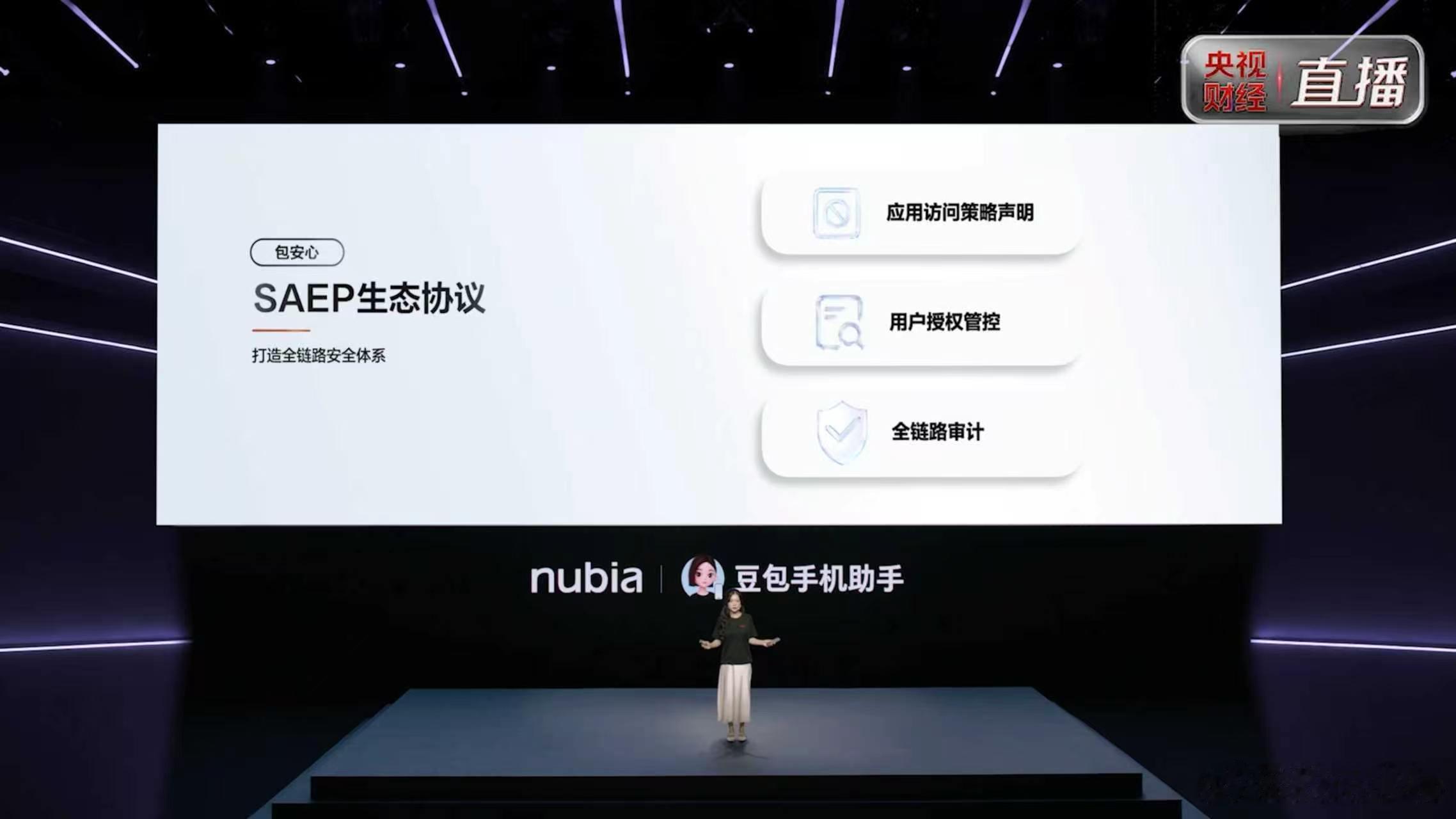 现在手机AI越来越能干，但很多人最怕隐私泄露。努比亚NaviX Ultra这点做