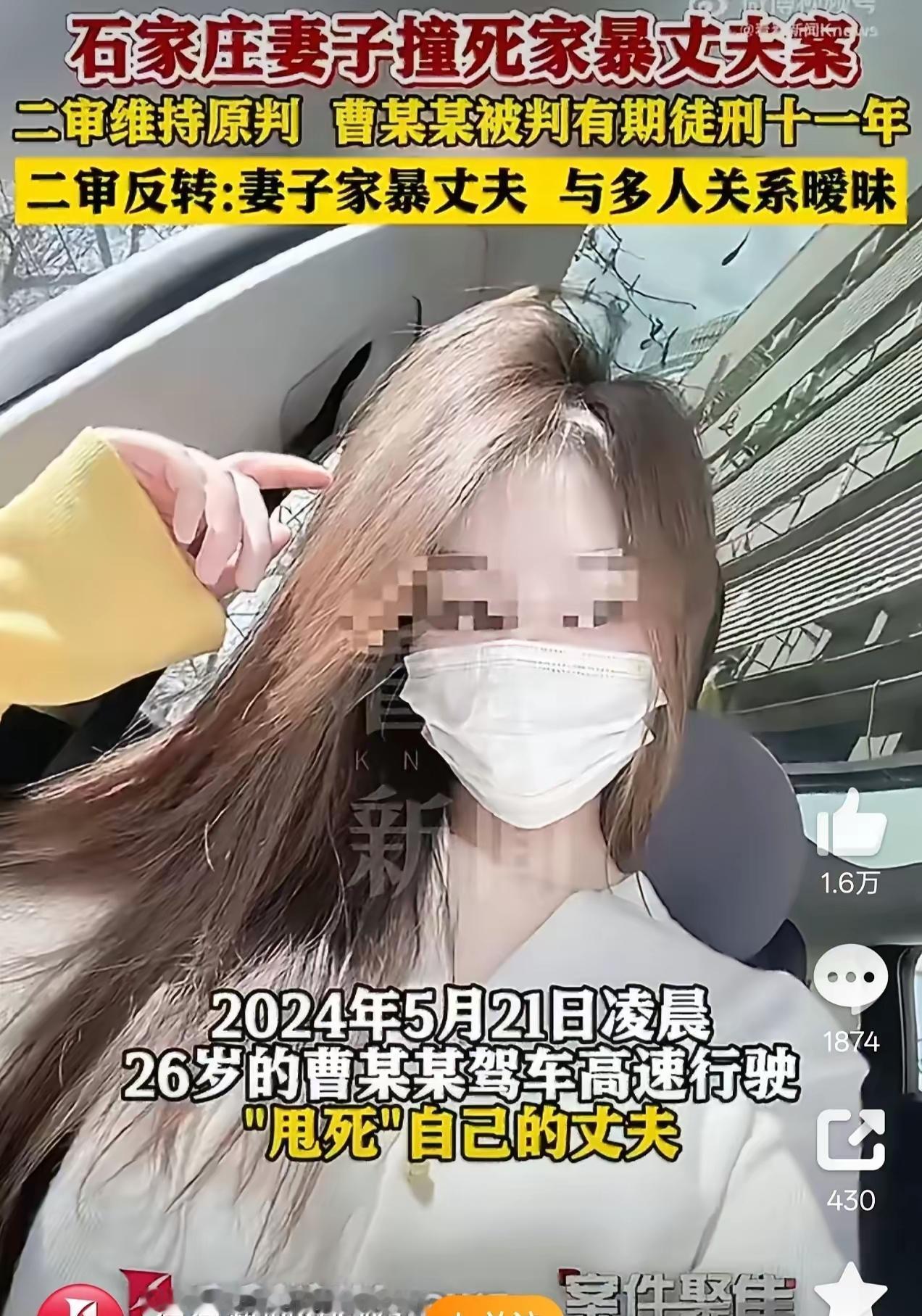 河北石家庄，一女子风情万种，婚后还和别的男人保持不正当关系，一次她和其他男人暧昧