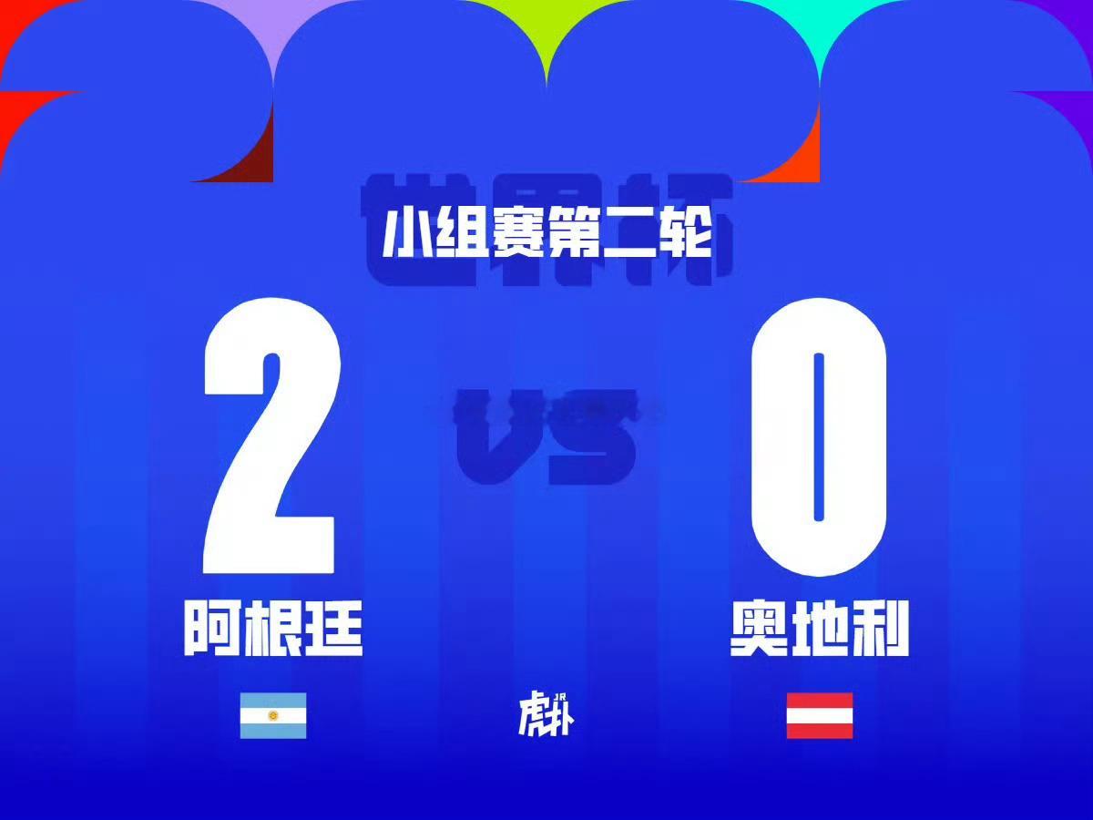 梅西破门太牛了我去！梅开二度 ，上半场进一球，下半场进一球