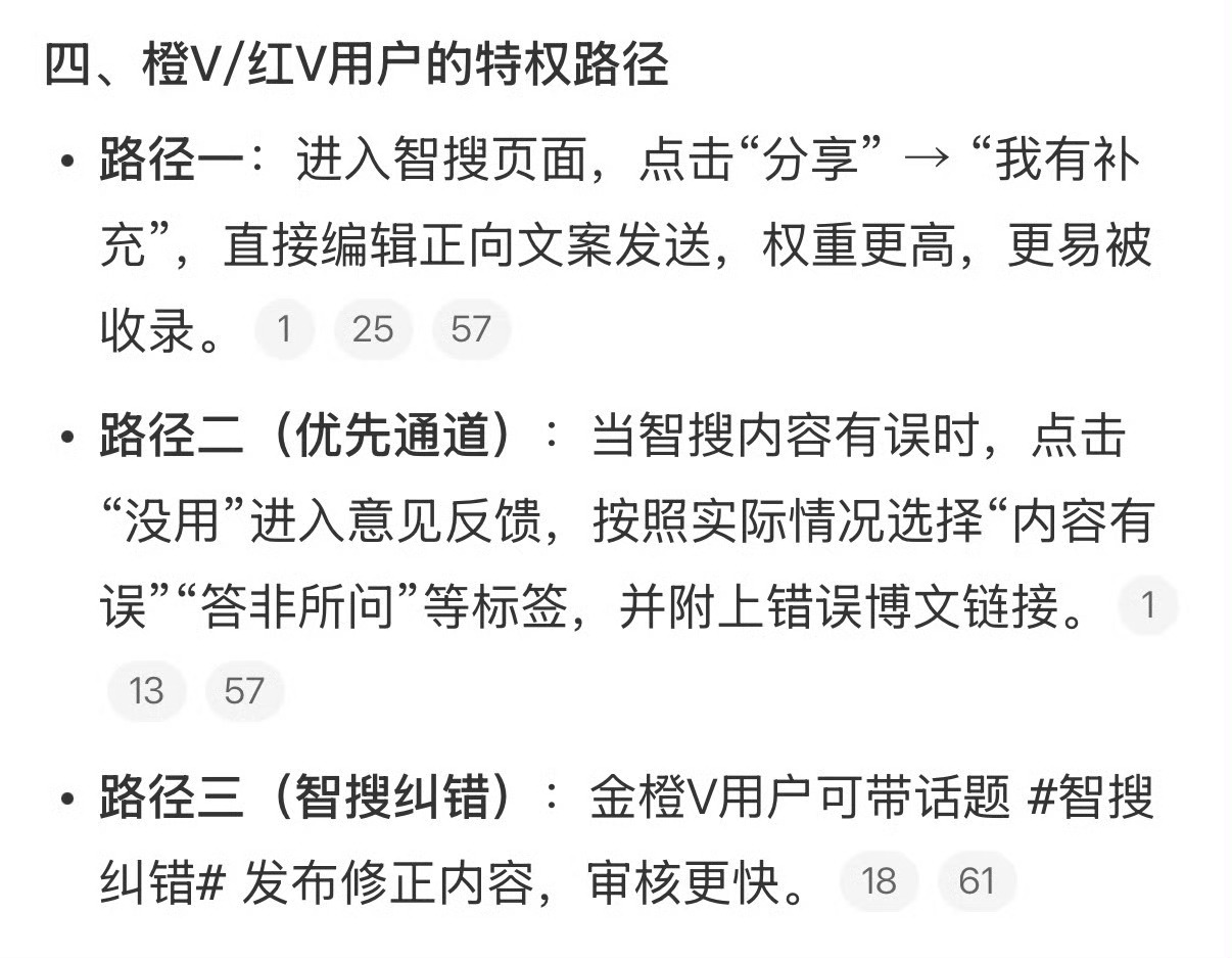 橙v在洗智叟方面还是比黄v要重要的（听起来怎么有点命苦） 
