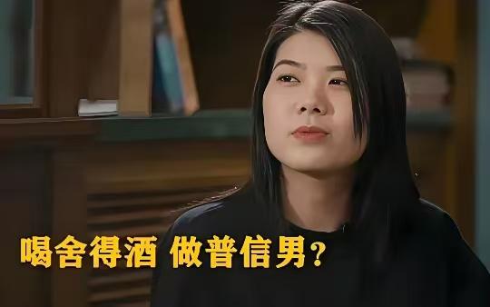 她代言舍得酒和长城汽车那时候就说明问题了，白酒和男人开的硬派汽车为什么轮到她代言