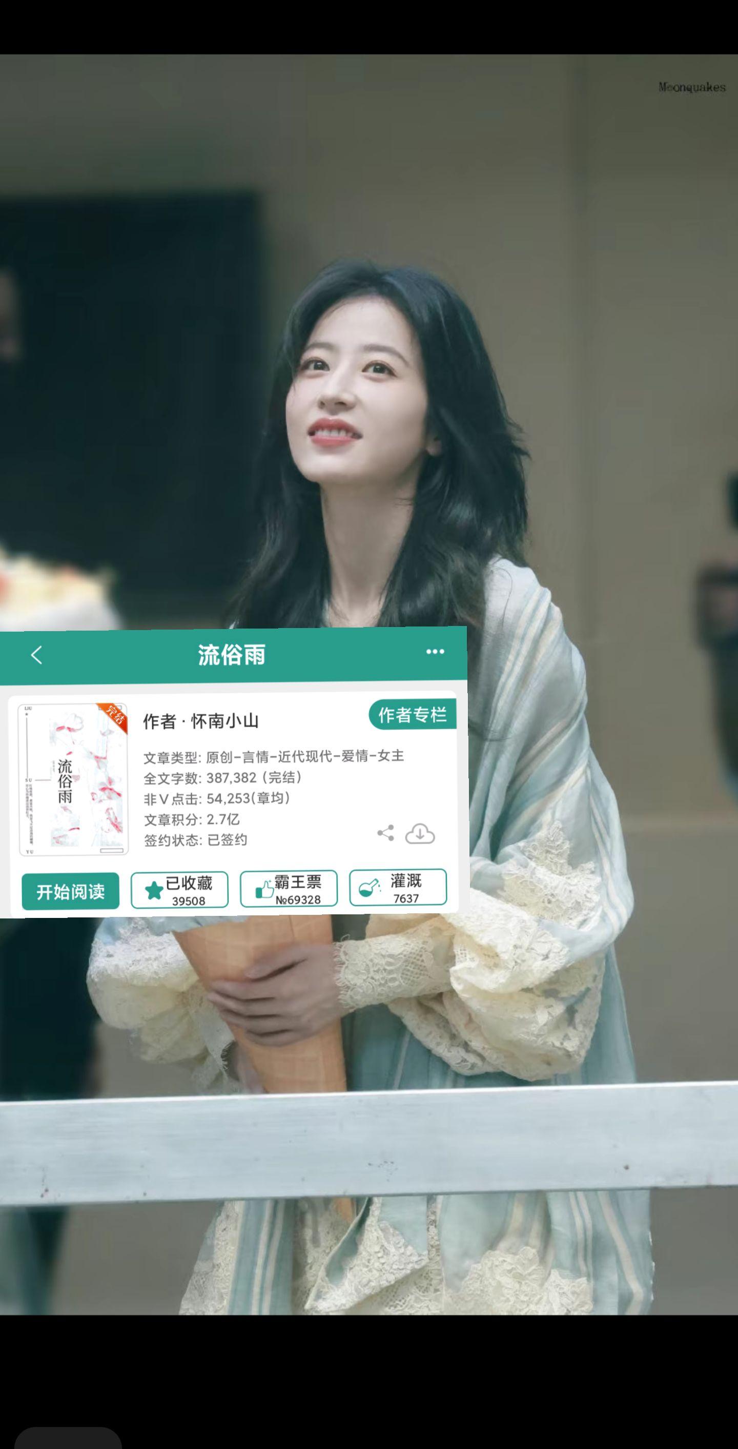 我与迎灯百年好合！