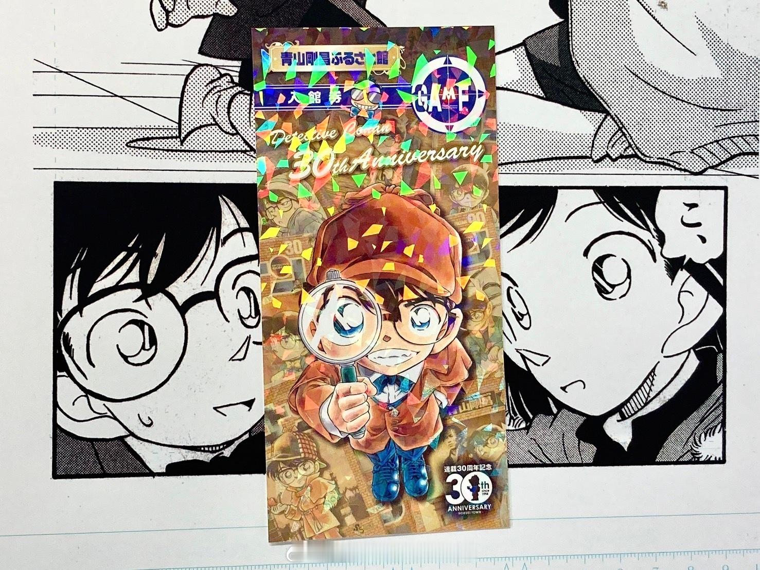 【#青山刚昌# 故乡馆】✨第 4 期限定门票及卡✨将随机赠送一张卡片😊🎁事实