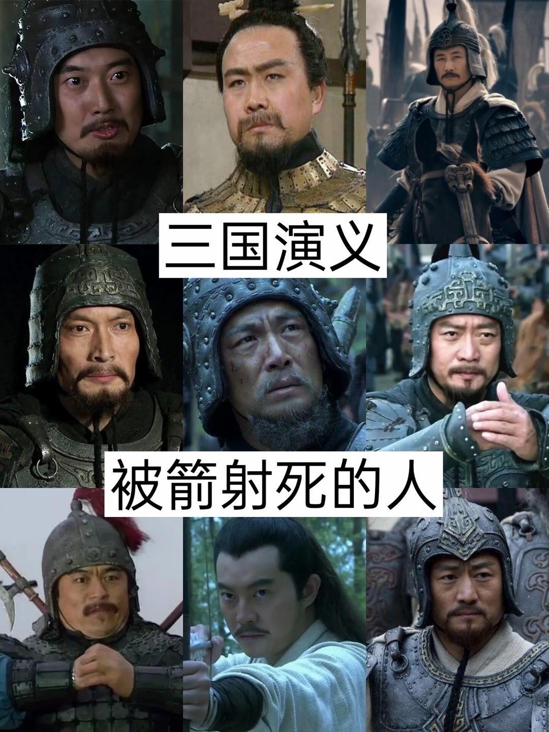 创作者扶持计划 三国人物故事