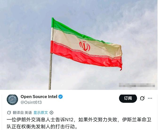 伊朗这样干就对了！美国对伊朗施压不成，伊朗反过来对美国施压了！8月3日，外媒称，