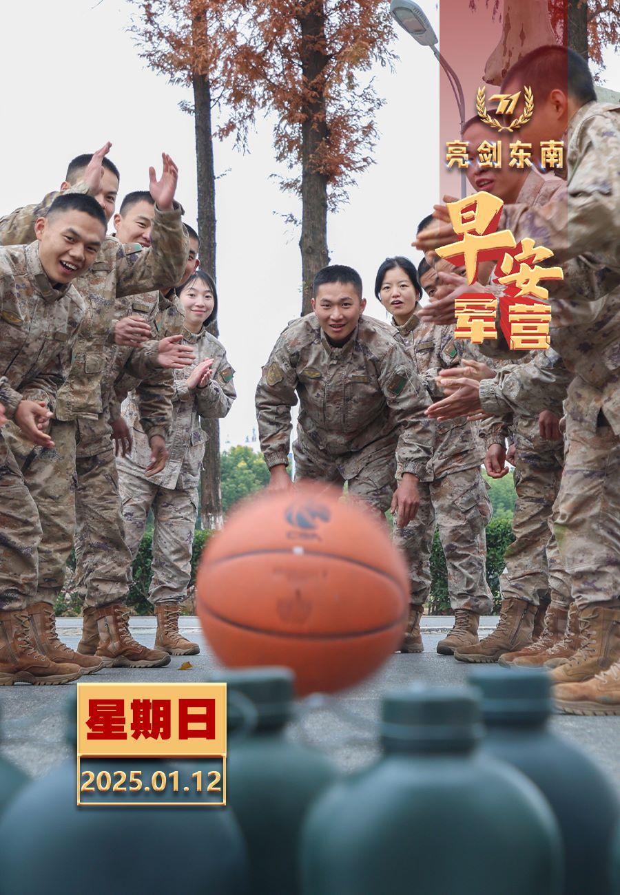 擂动强军催征鼓注入“心”能量，激发“心”动力。早安军营（图片：唐豪泽，制图：王雨