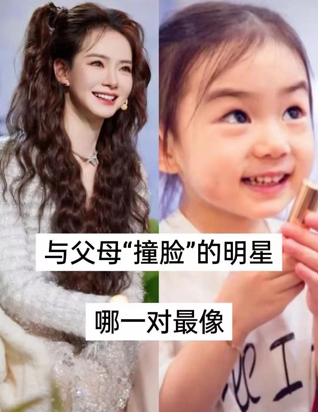 与父母撞脸的明星哪对最像
春晚嘴替主力军 王濛入驻 王濛解说的姐 阿德里安布劳迪