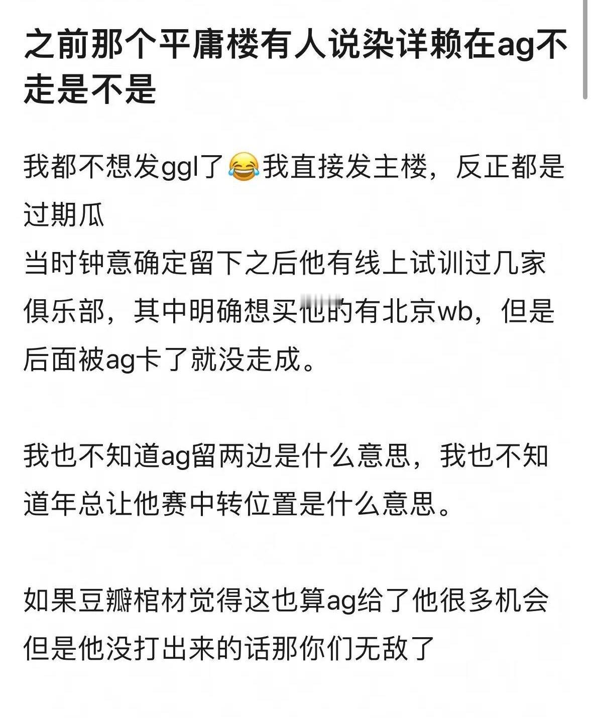 好有人情味的俱乐 ​​​