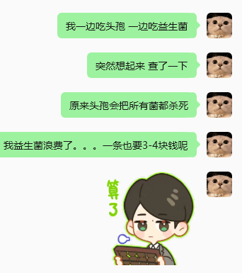 要隔最少2小时服用 