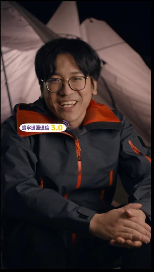 Y600 Pro还真的挺适合带出去野营的，在户外依旧能保持良好的信号和导航系统寰