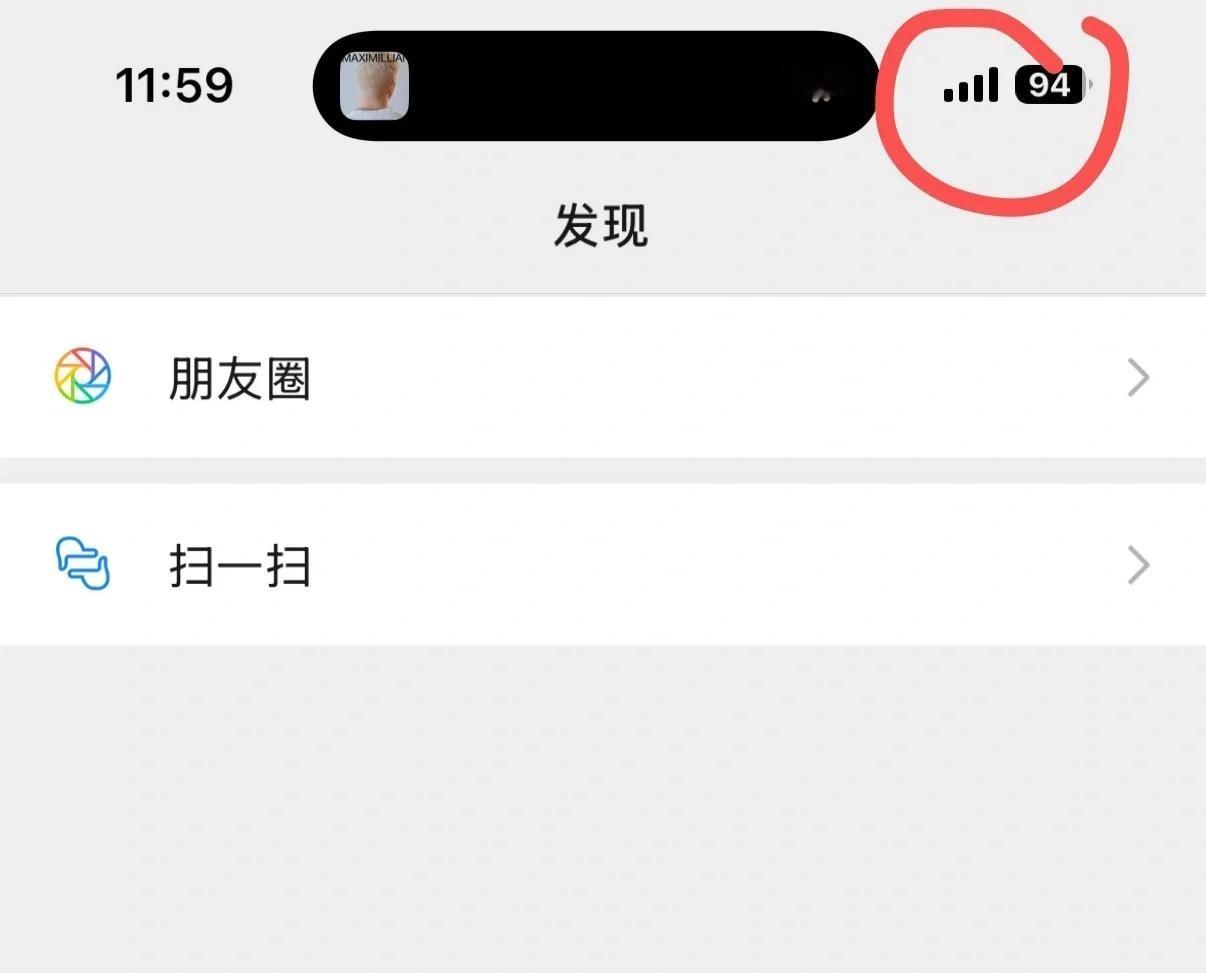 状态栏的5g图标老是被灵动岛挤掉 