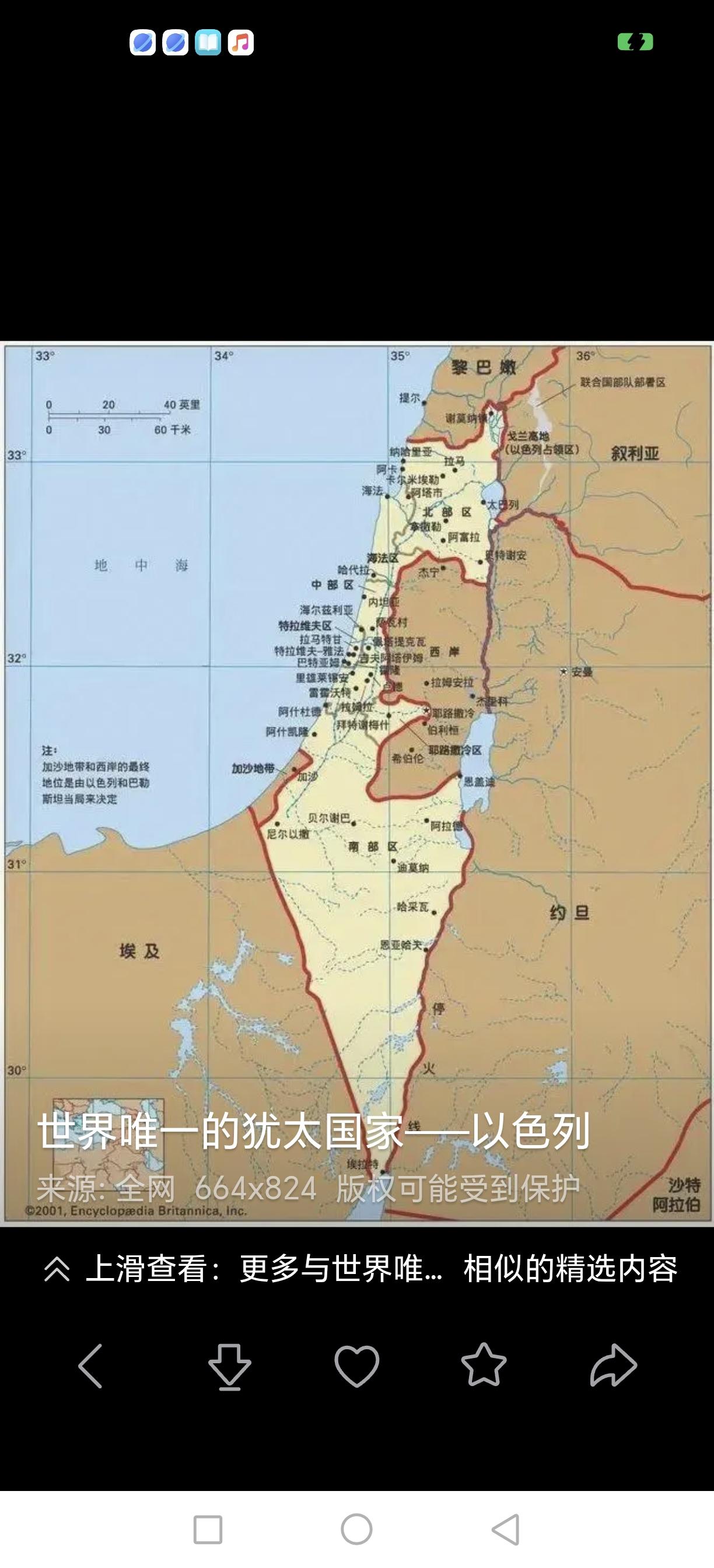 为什么以色列越来越被全世界唾弃！
本轮巴以冲突之后，由于以色列残酷镇压，其国际声