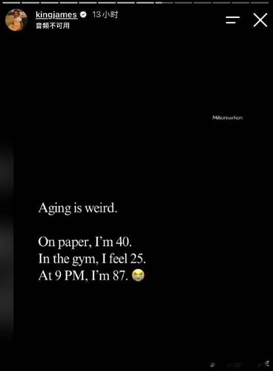 詹姆斯谈40岁的身体状态 2003年进联盟，23年过去了。比他晚进联盟的保罗也退