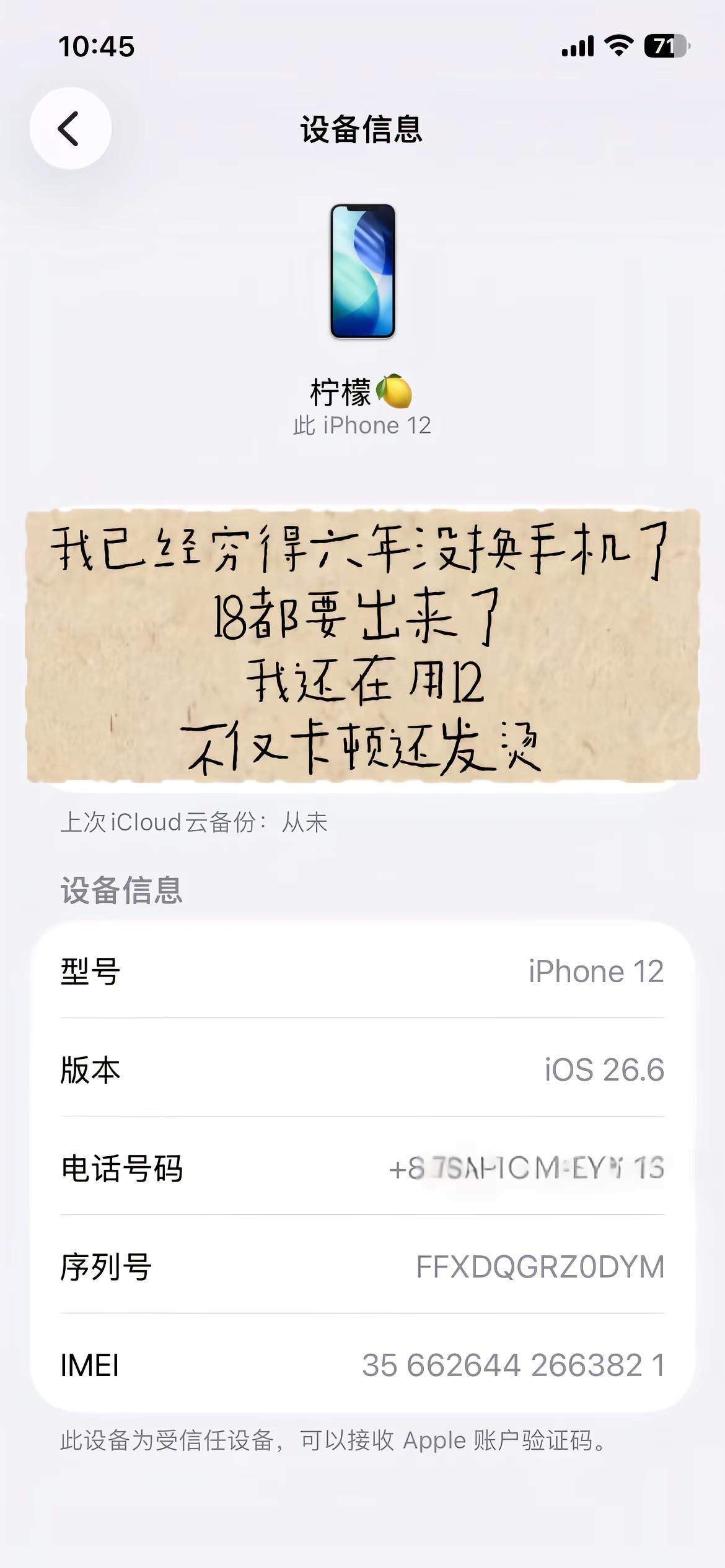 下个月高低让老公安排18