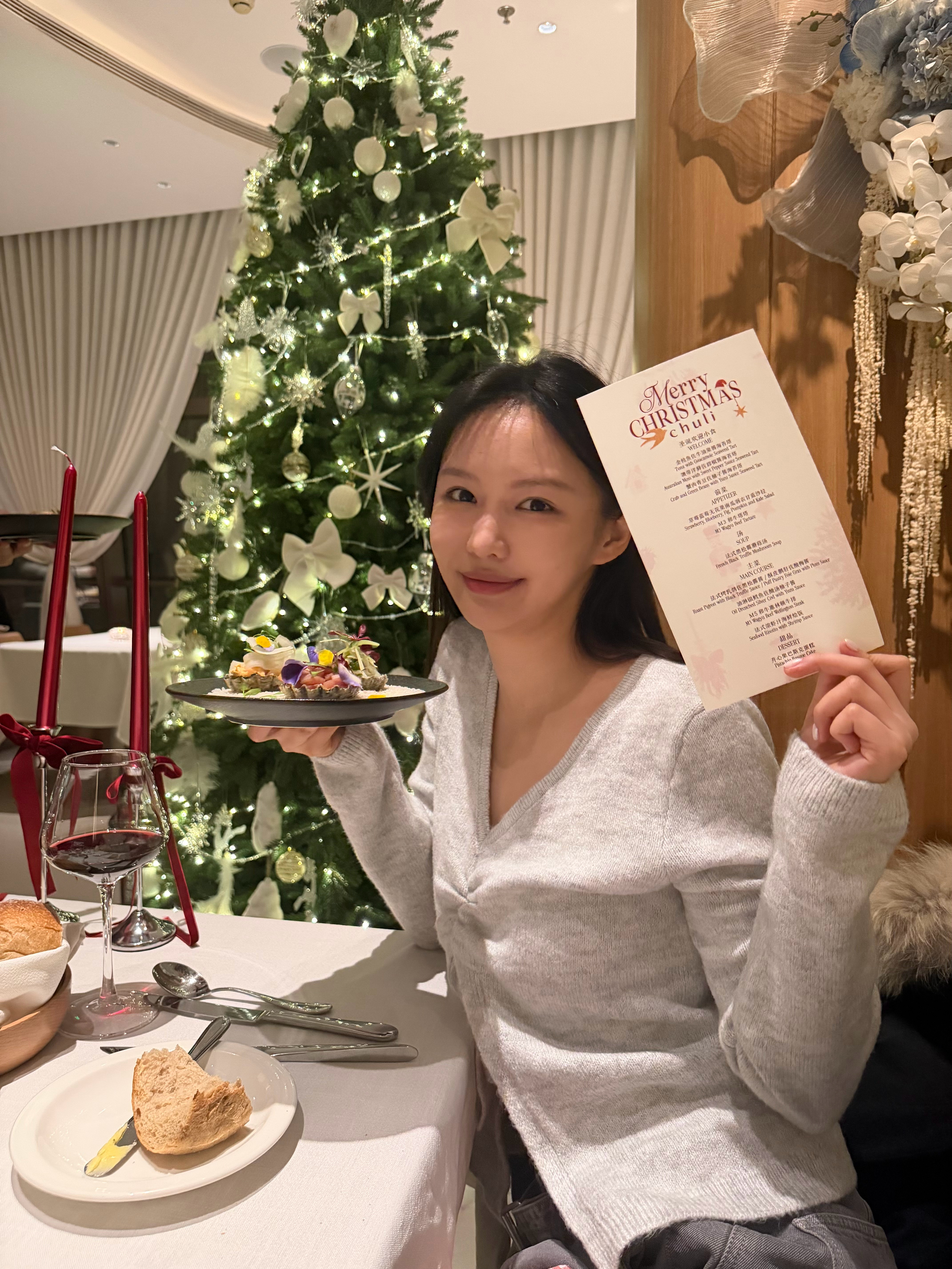 🎄铃铛摇好运心动礼遇季