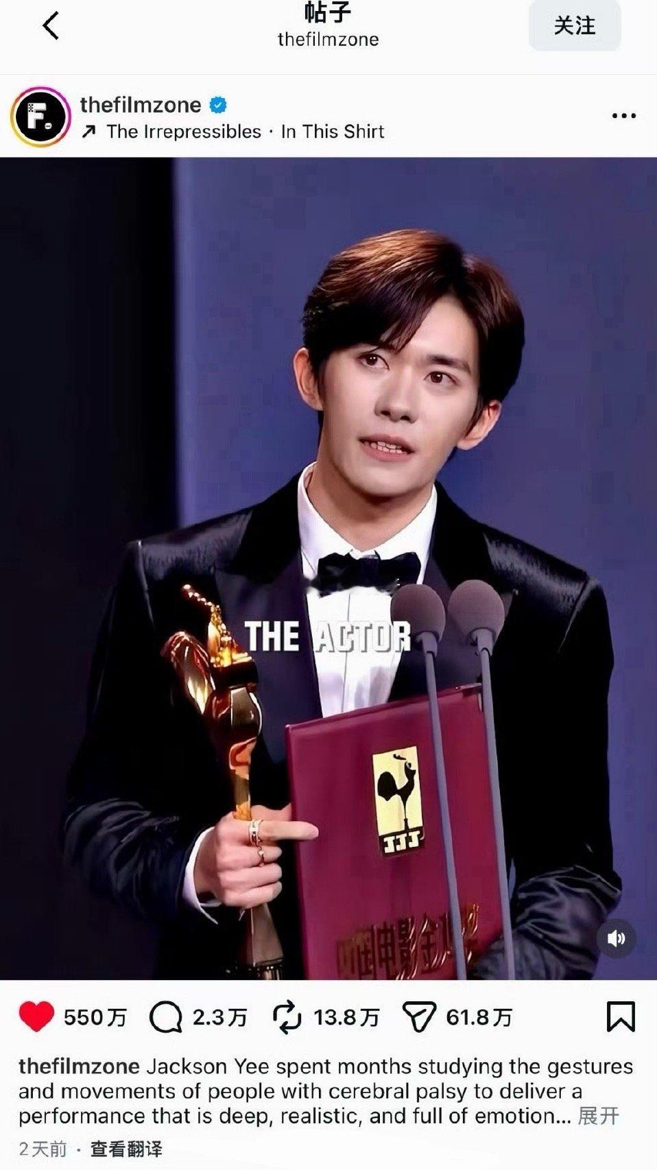 易烊千玺海外大出圈了ig一天外赞400w+，目前已经550w+ ，评论内赞都有3
