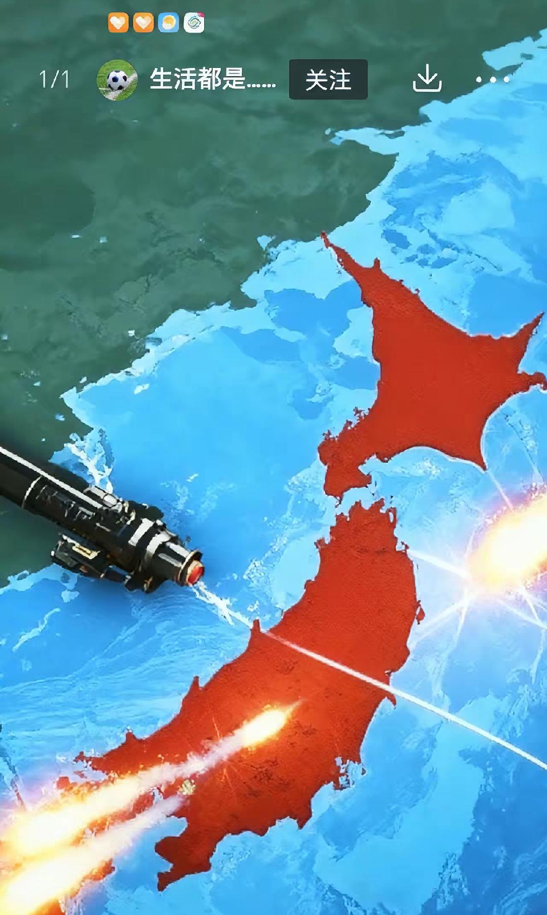 就在今日！
中国又一次出手了！
今日，中国宣布暂停进口日本全品类水产品，核心原因