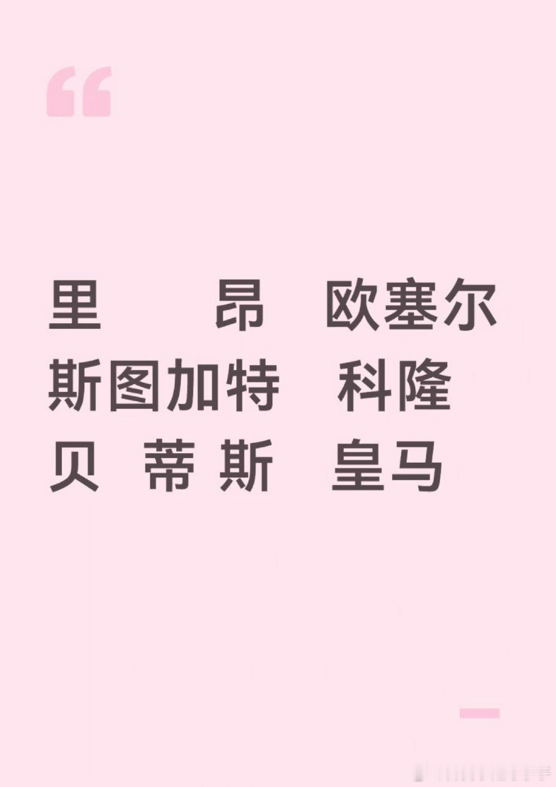法甲里昂主场迎战欧塞尔。里昂新赛季联赛1胜1平保持不败，主场作战，边路进攻火力稳