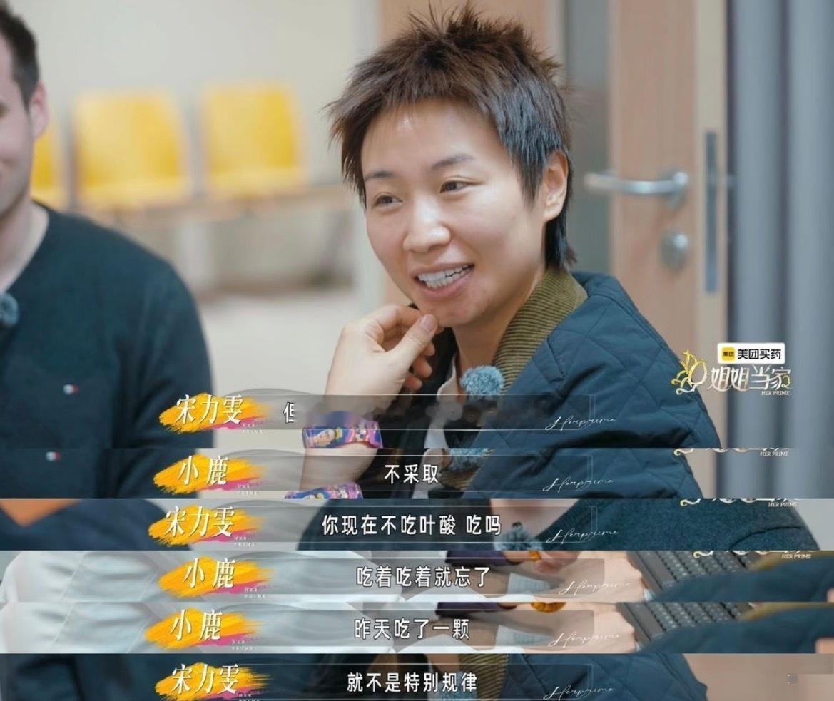 小鹿老公辟谣不孕非要生的话直接做试管吧，不然备孕周期久，女方的压力很大的，毕竟年