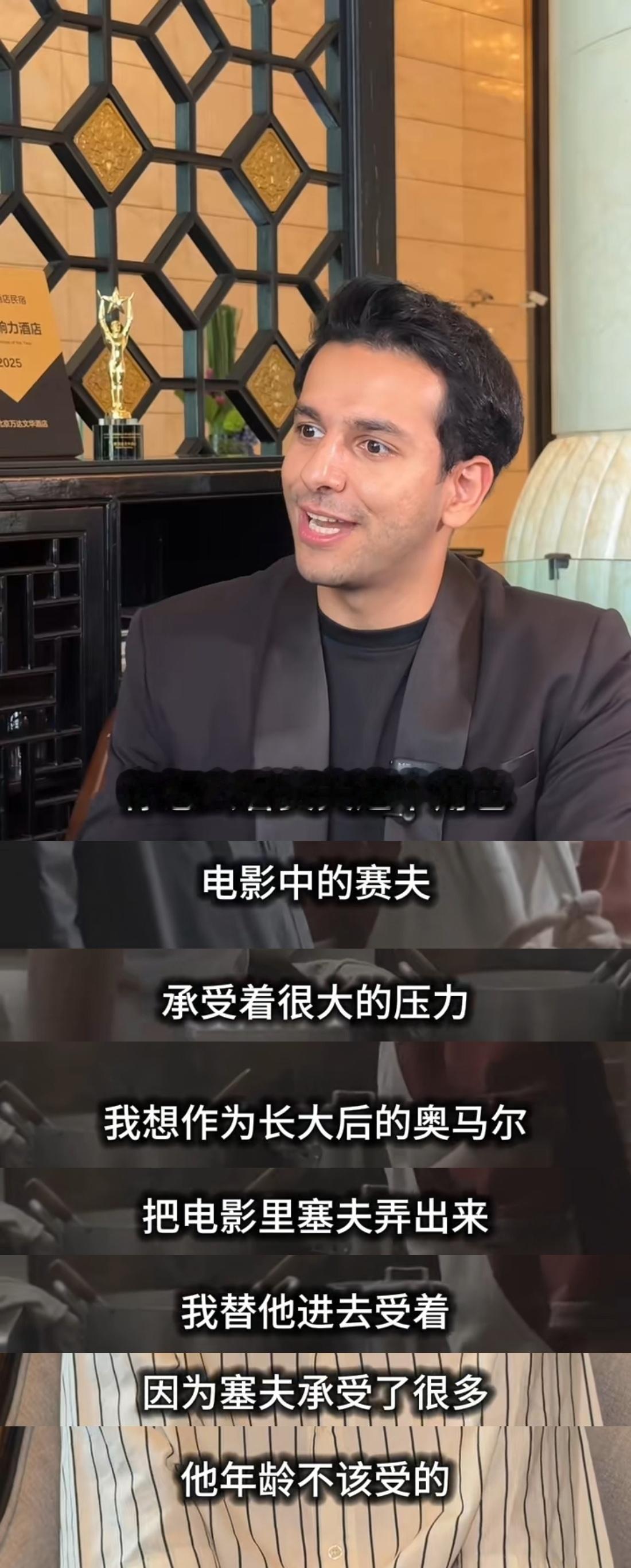 方浩明专访龙餐馆小演员赛夫赛夫称蒋奇明是最好的哥哥 赛夫小朋友嘴里没有客套话！说