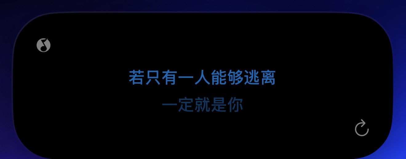 有生之年还能再听到这首的现场版吗🌌 