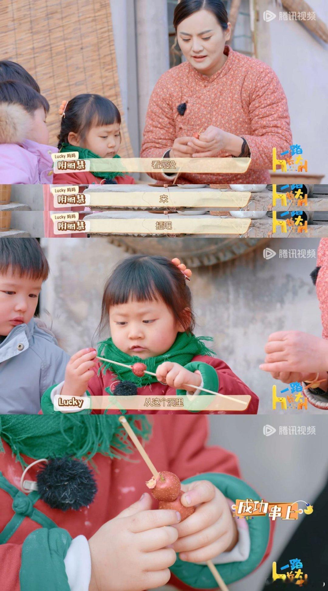 #郑恺说苗苗和女儿在家会cos美人鱼##一路长大#我说郑恺你也太把大家当外人了吧
