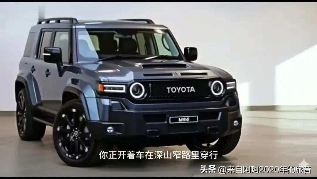 2026年5月14号的那天，丰田是在日本把Land Cruiser FJ给正式卖