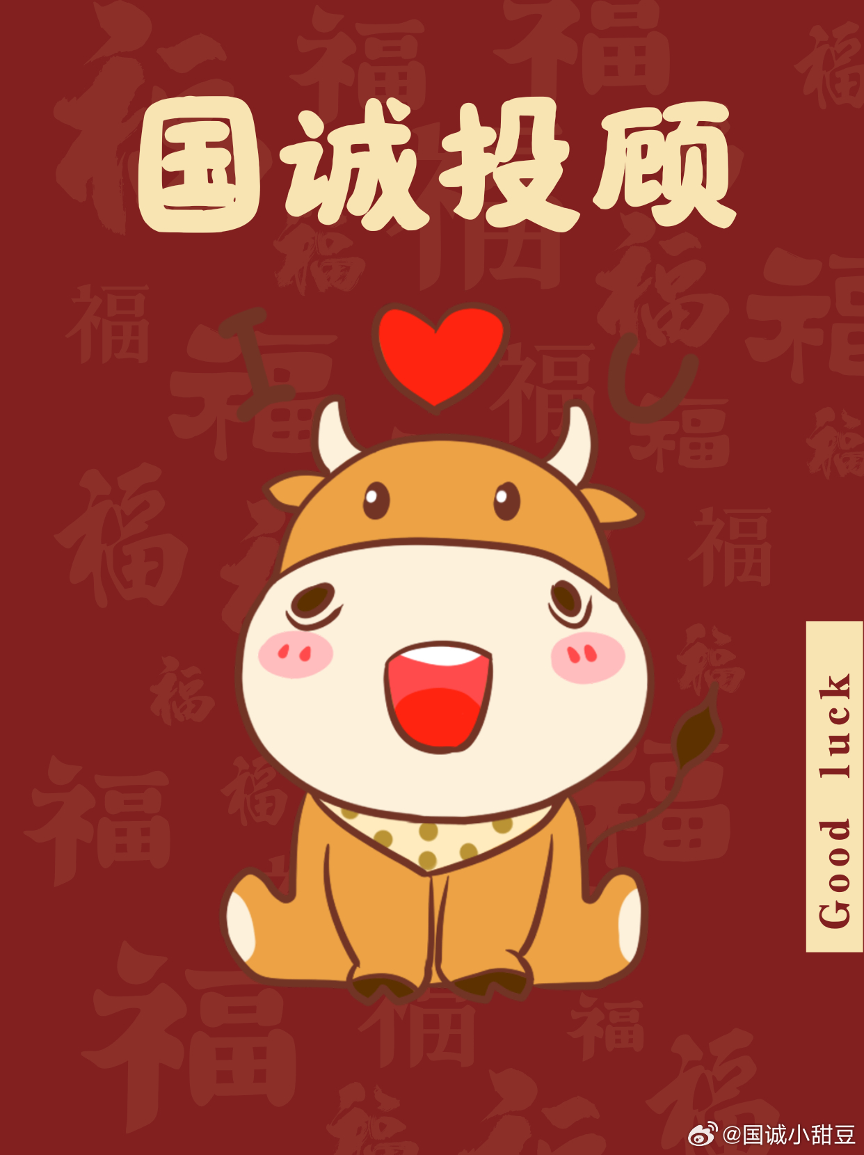 国诚投顾怎么样？用硬核科技重构智能投顾“靠谱”新范式在金融科技浪潮席卷全球的当下