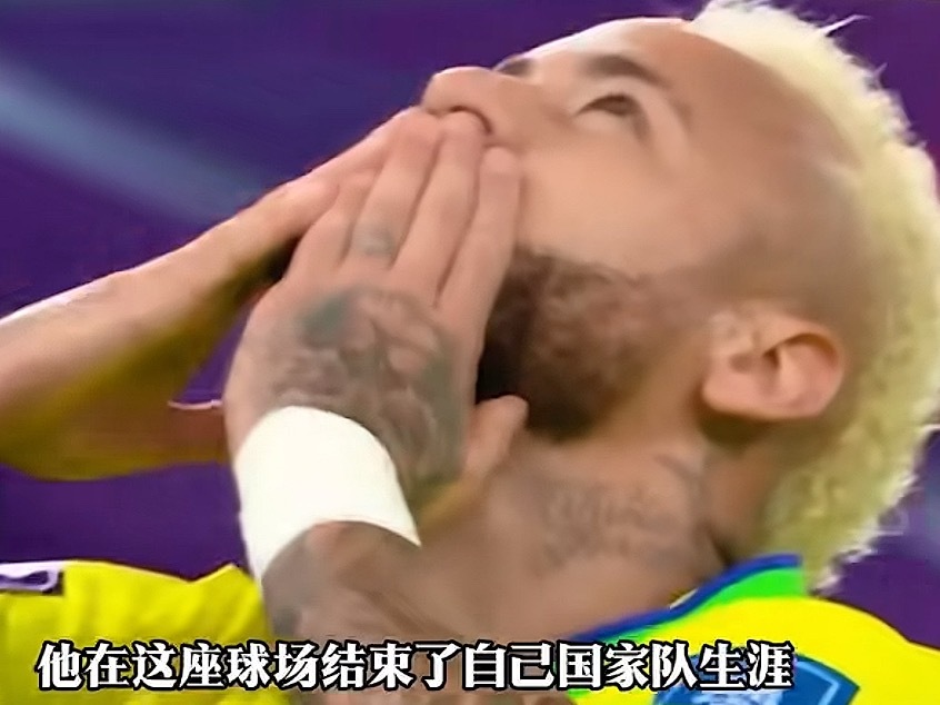 内马尔从巴西国家队退役诶最后一颗点球给了他算是给世界杯的最后告别（挪威门将也很好