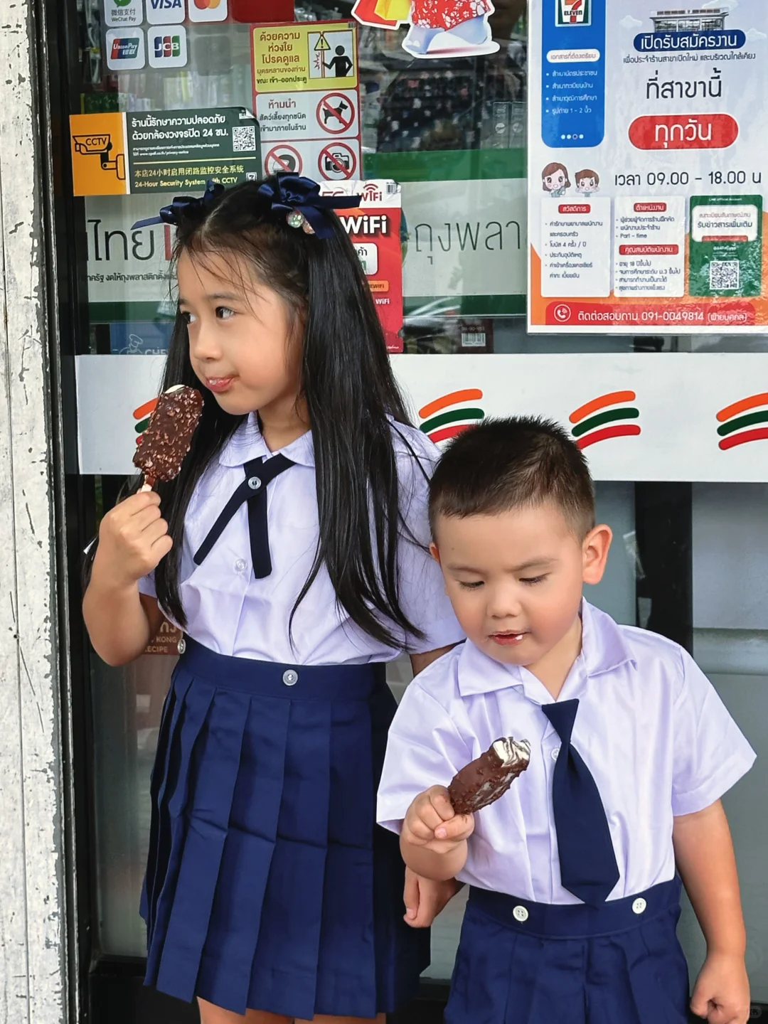 粗线‼️搞怪校花和她的痞帅校草臭弟弟